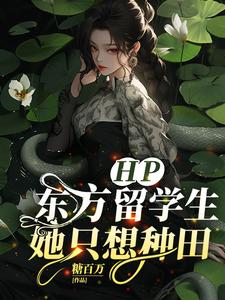 橙光hp霍格沃茨的日常破解版