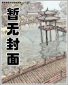 酒茨同人漫画