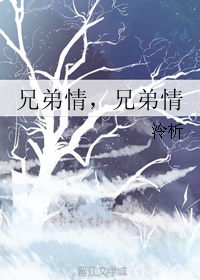 江雪舞